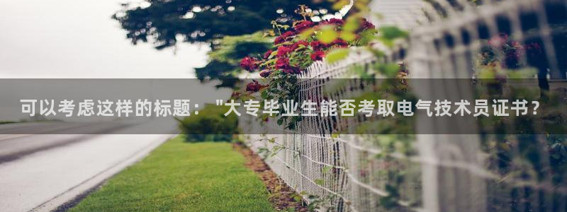 凯发国际网络平台网址