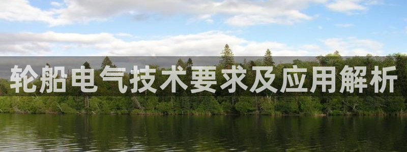 凯发官方首页