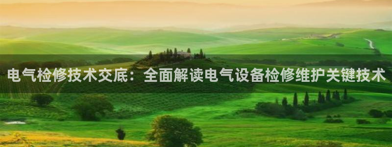凯发唯一官方网站